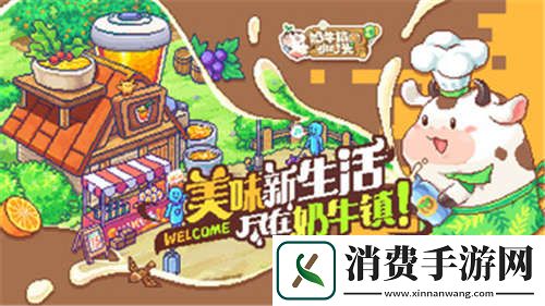 2021好玩的手机农场游戏推荐