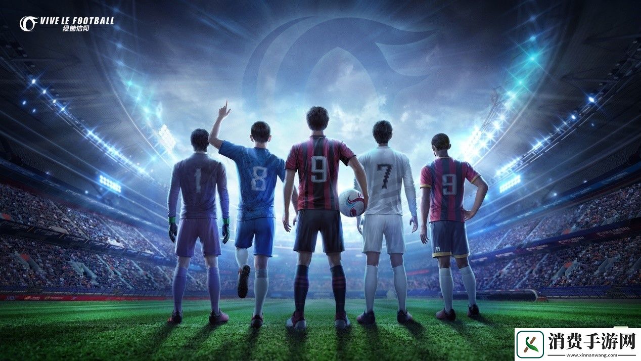 绿茵信仰内马尔弗朗基·德容由你招募!