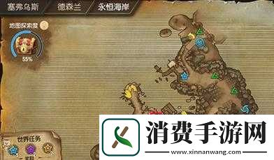 塞尔之光探宝笔记详解