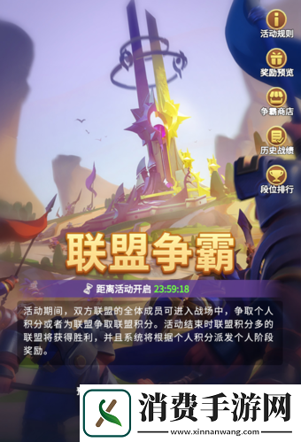 指尖领主跨服之战火热开战