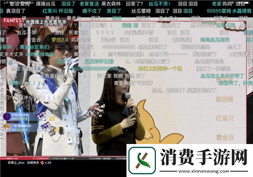 最终幻想14FANFEST线上狂欢!明年3.16国服上新