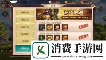 骑当千2小白领奖攻略下篇引导