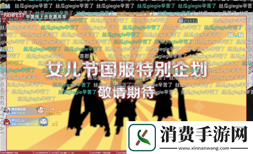 最终幻想14FANFEST线上狂欢!明年3.16国服上新