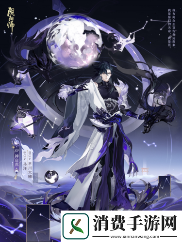 阴阳师全新SP式神神启荒即将降临!