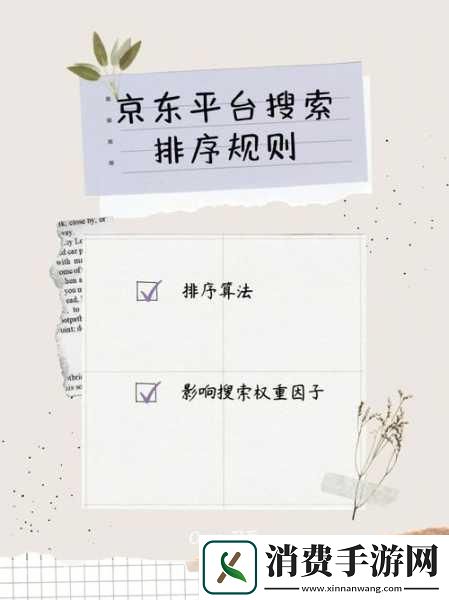 站着从后面是不是要紧一些：站着从后面是不是要紧一些呢