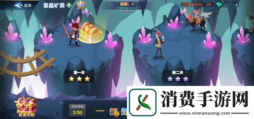 暮夜传说紫晶矿洞与BOSS试炼等你来战