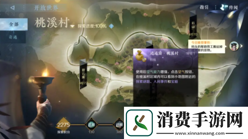 6小时没逛完新手村