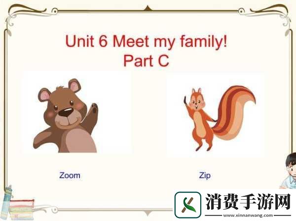 ZOOM与人：你最近有没有在ZOOM上参加过有趣的会议呢