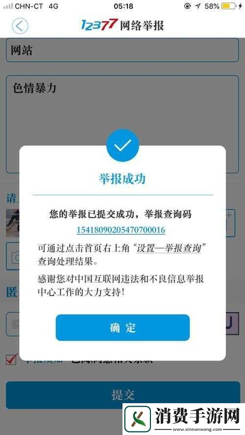 朝阳群众51CGFUN入口