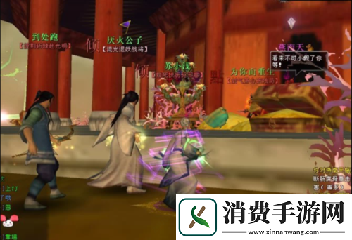 为了结婚重回天下贰老九寨玩家情定大荒