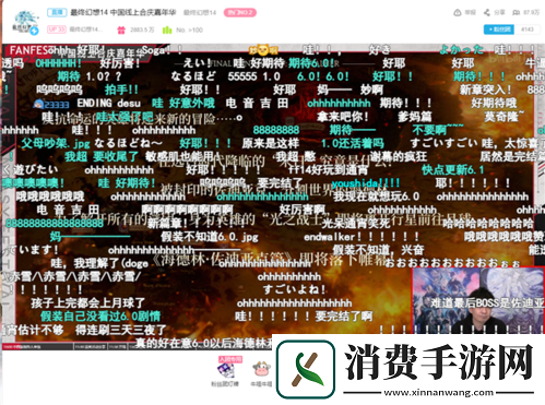 最终幻想14FANFEST线上狂欢!明年3.16国服上新