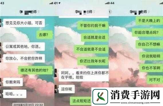 白天教授晚上轻哄学生的温馨故事