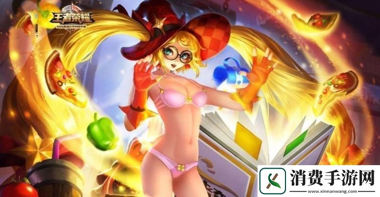 “王者的女英雄们-咋就没爱心了呢-”——一场创新热潮中的冷思考