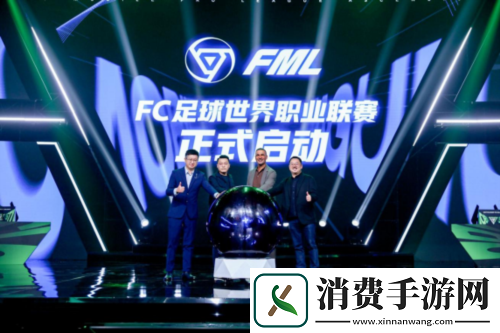 FCPRO足球世界嘉年华落幕中国先锋队一冠一亚