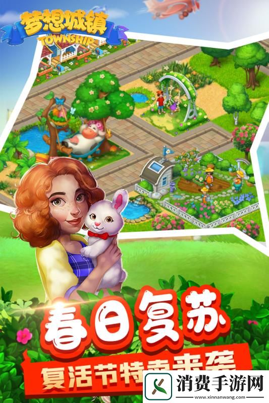 2021好玩的手机农场游戏推荐