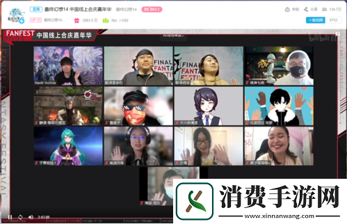 最终幻想14FANFEST线上狂欢!明年3.16国服上新