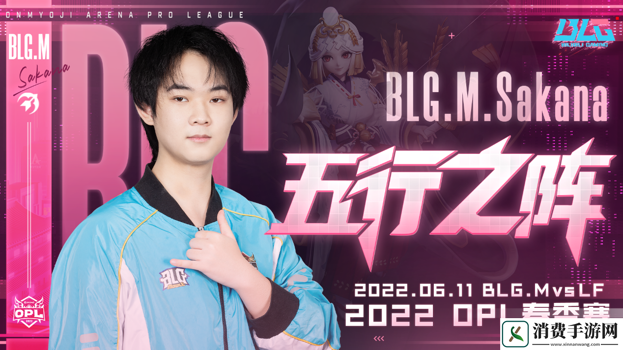 2022OPL春季赛季后赛第一周赛事回顾