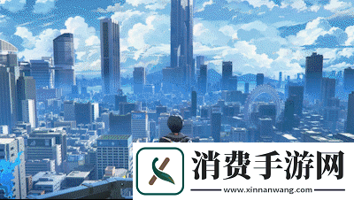 二次元都市开放世界代号