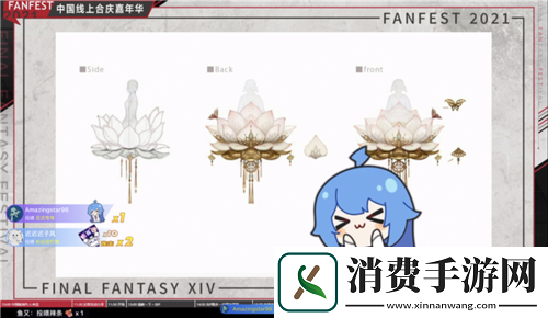 最终幻想14FANFEST线上狂欢!明年3.16国服上新