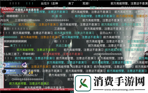 最终幻想14FANFEST线上狂欢!明年3.16国服上新