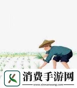 情侣插秧姿势参考绘画：你觉得插秧时情侣之间有哪些特别的互动姿势可以绘画呢