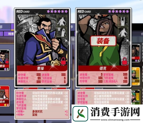 深度分析街头篮球超特碎片超特中锋的选择