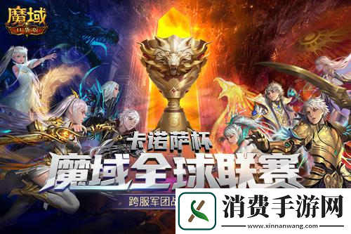 爱神降临魔域口袋版白**人节新品曝光