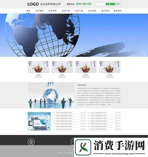 成品站建站空间：你有没有考虑过拓展成品站的建站空间以便更好地满足业务需求呢