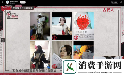 最终幻想14FANFEST线上狂欢!明年3.16国服上新