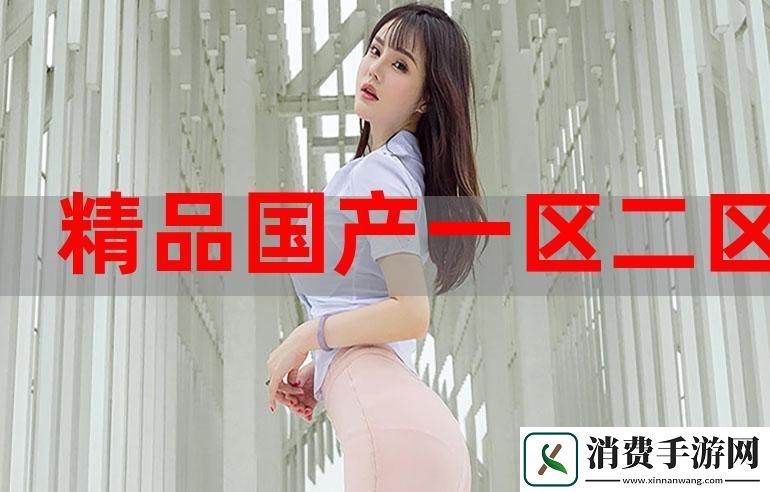 潮玩产区三国杀：谁才是精产霸主