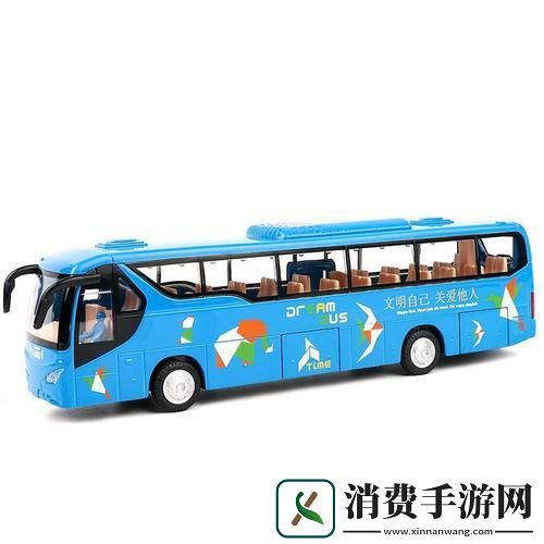 挤公交的“玩具”传奇