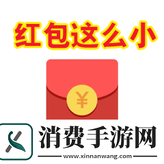 微信红包金额动态图设置教程