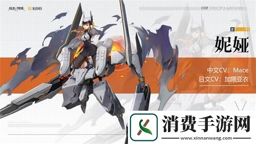 终末阵线