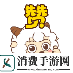 天刀手游草原奇境开启！【晨夕·喜羊羊】可爱来袭