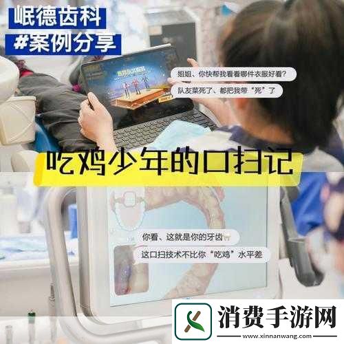 女方用嘴巴吃鸡后多久恢复惨遭女主播白嫖：女方用嘴巴吃鸡后多久才能恢复呢