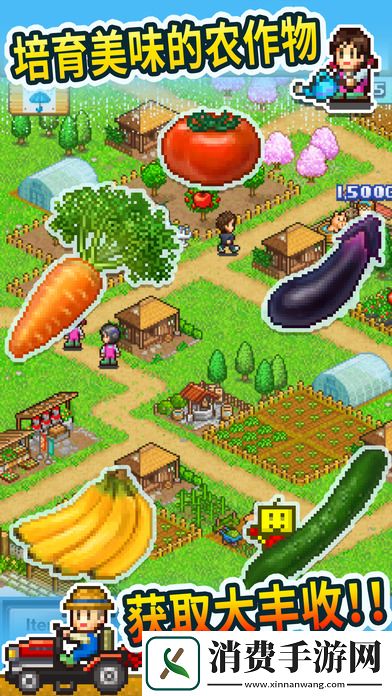 2021好玩的手机农场游戏推荐