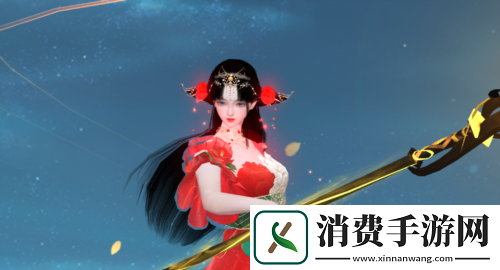 花开惊红色换上这套时装来天下手游邂逅良缘吧