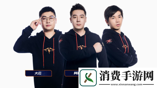 麻烦不麻烦街头篮球FSPL总决赛黑马战队锐评