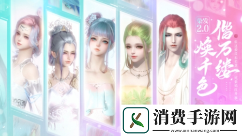 天刀手游春季资料片3月29日焕新春日江湖