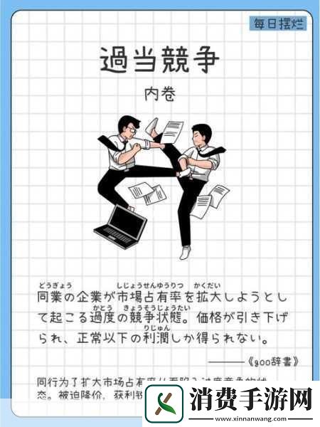 国精产品一区二区三区有限公司：你们的产品如何在市场上确保竞争力呢