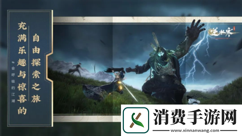 6小时没逛完新手村