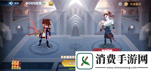 暮夜传说紫晶矿洞与BOSS试炼等你来战