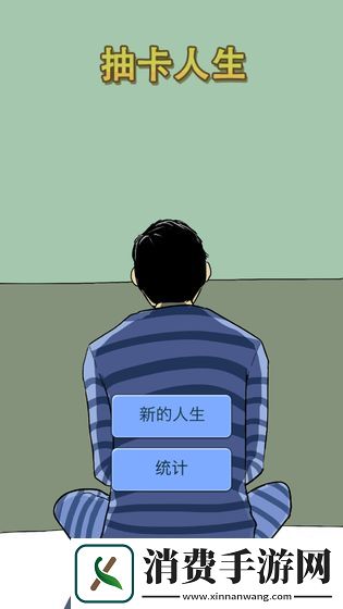 2021好玩的手机纯文字单机游戏推荐