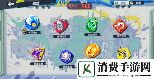 全明星街球派对俄城三少重聚风暴起少年狂