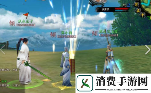 为了结婚重回天下贰老九寨玩家情定大荒