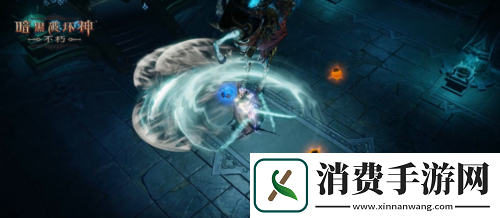 风起云涌暗黑破坏神不朽新职业雾刃明日搅动海潮