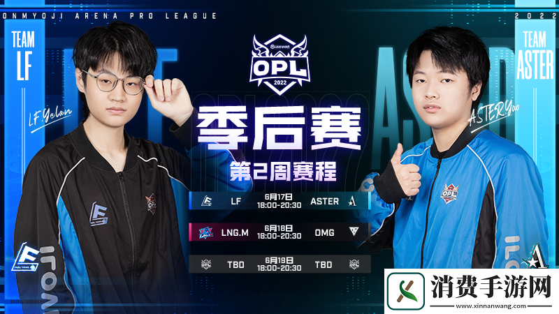 2022OPL春季赛季后赛第一周赛事回顾
