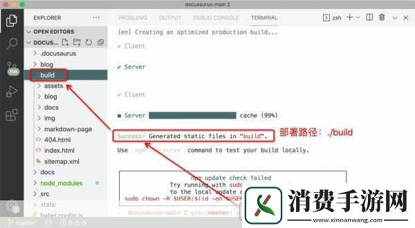 无需直接进入的站的代码还是没上映的消息：你知道什么时候会有关于这个站的最新消息吗