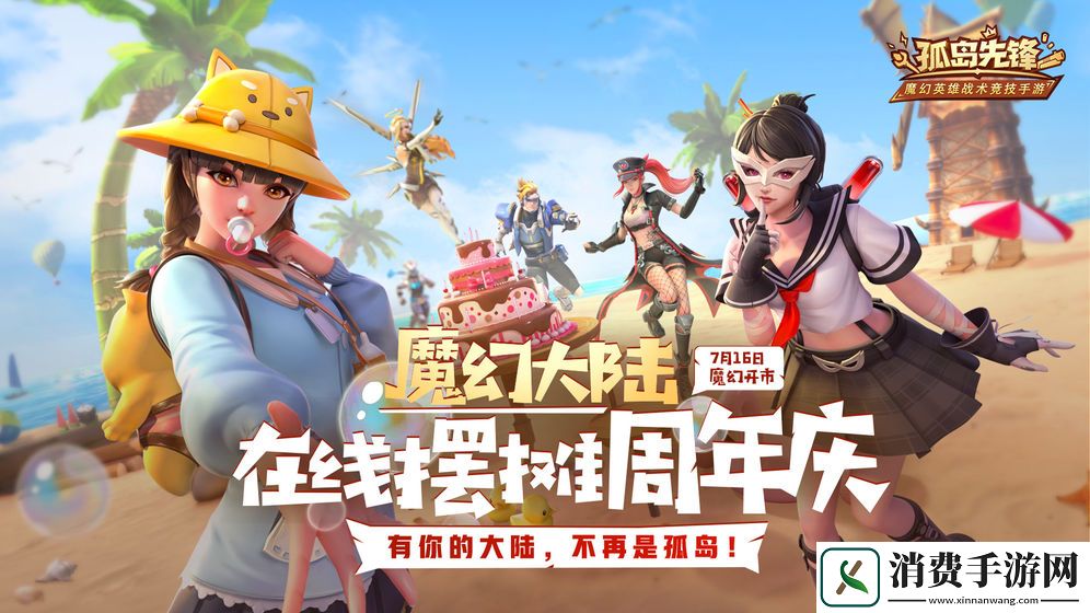 又好玩又不占内存的吃鸡游戏推荐