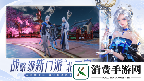 大唐无双手游新职业站资料片上线测试